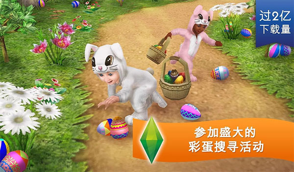 inzol模拟人生安卓版2