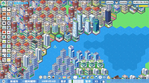 天际都市物语中文版3199