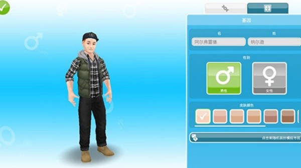 inzol模拟人生畅玩版下载