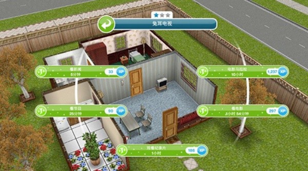 inzol模拟人生畅玩版下载