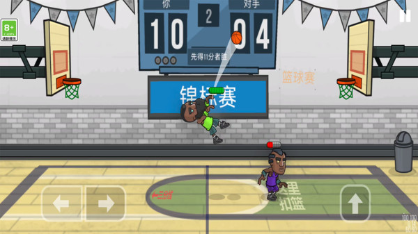 迷你篮球赛33092