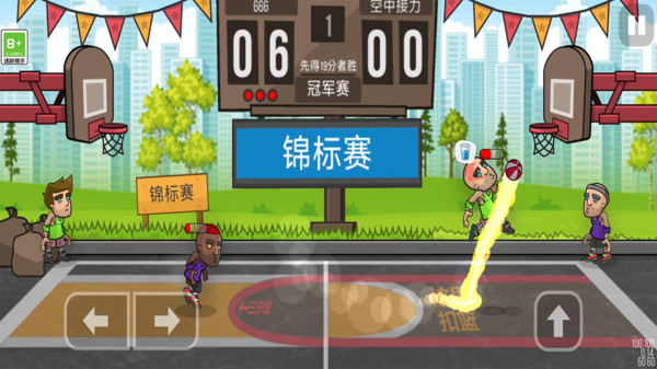 迷你篮球赛33092