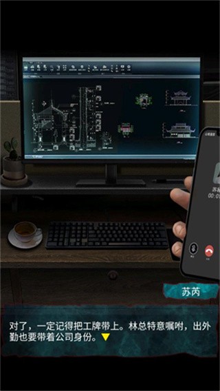 妻怨安卓版下载