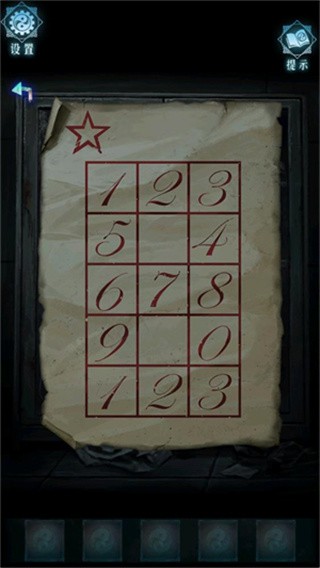 妻怨安卓版下载