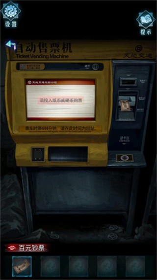 妻怨安卓版下载