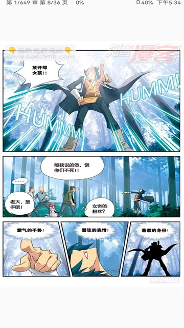 kotatsu中文版17265