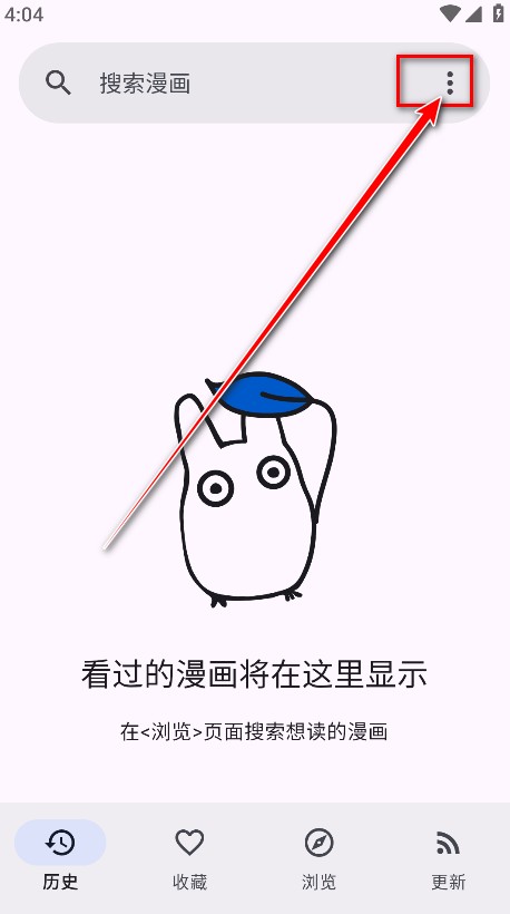 kotatsu中文版免费