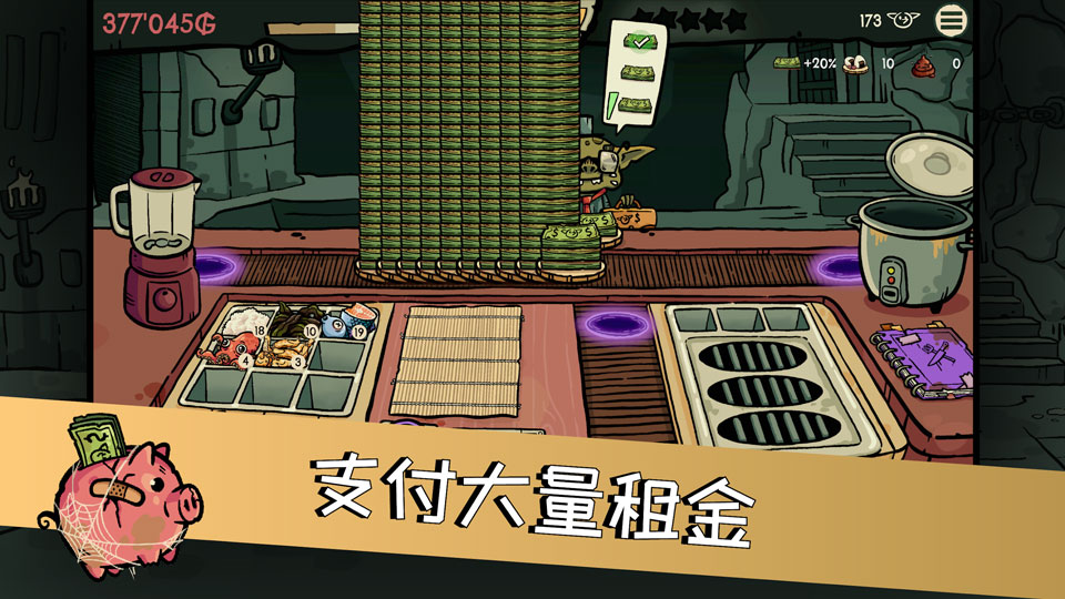 哥布林寿司游戏最新版0