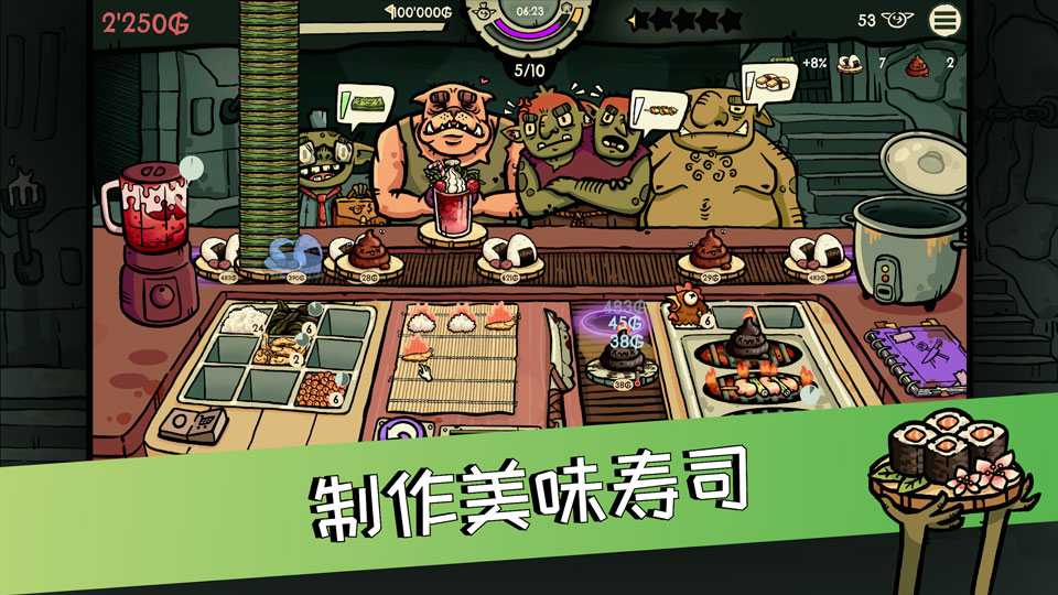 哥布林寿司游戏最新版1