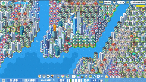 天际都市物语33099