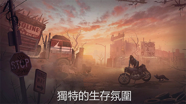 生或死僵尸生存33101