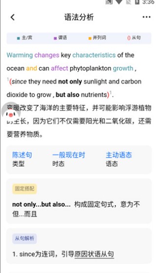 亲爱的翻译官app手机版下载