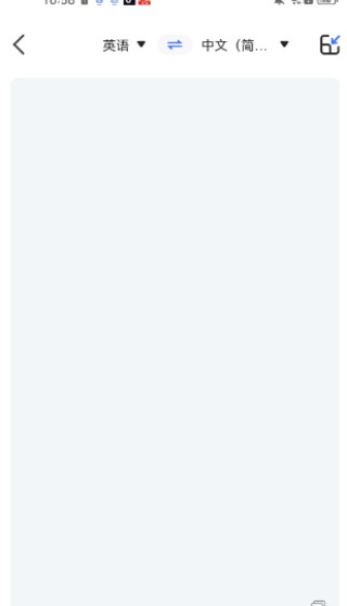 亲爱的翻译官app手机版下载