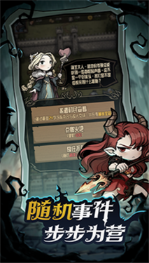 诡异世界冒险记折相思版2