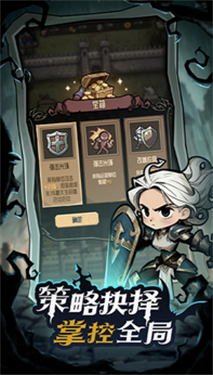 诡异世界冒险记折相思版