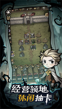 诡异世界冒险记折相思版