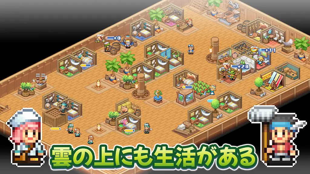 飞空艇探险物语折相思33109