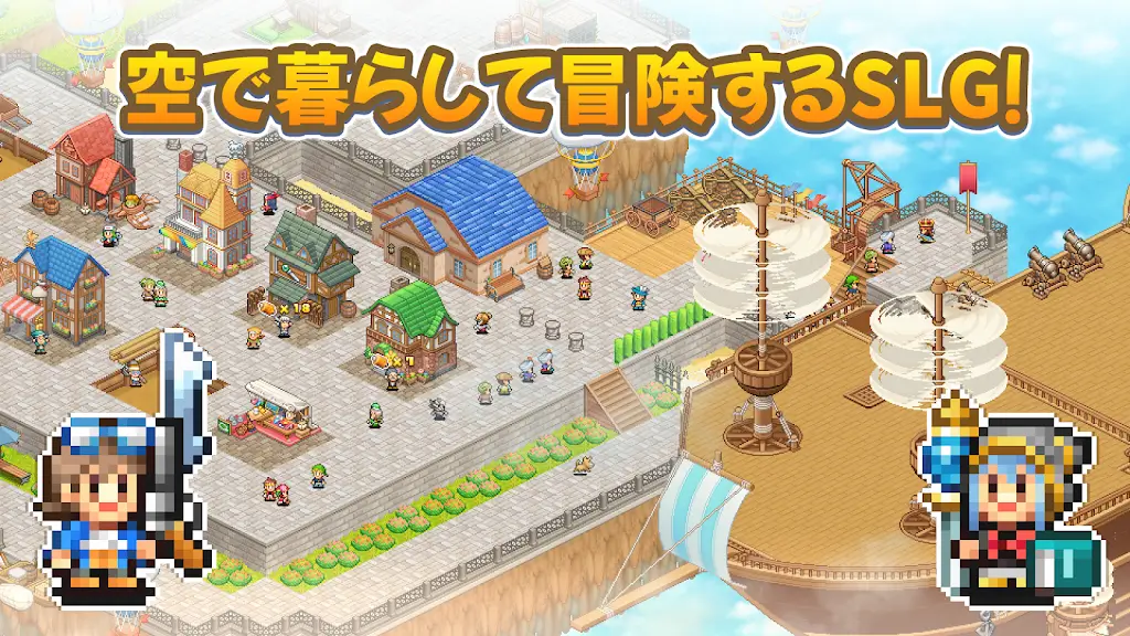 飞空艇探险物语汉化版33111