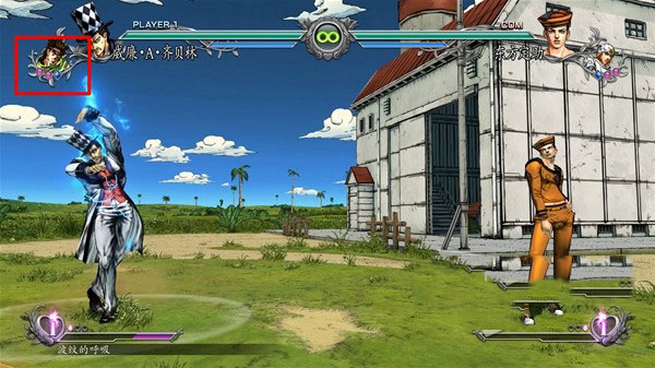 jojo群星之战中文版