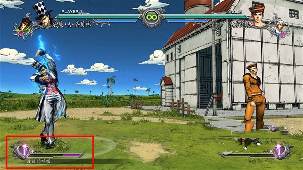 jojo群星之战中文版