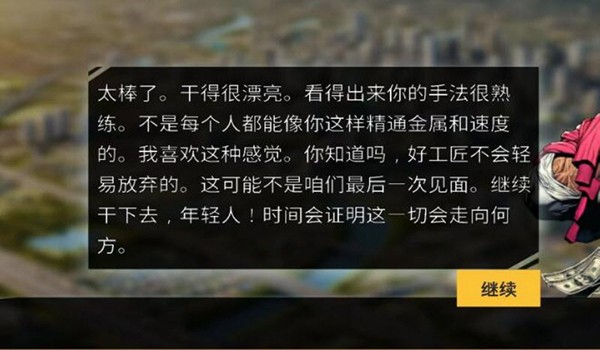 机械师汽车改装202633107