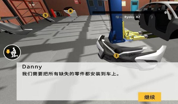 机械师汽车改装202633107