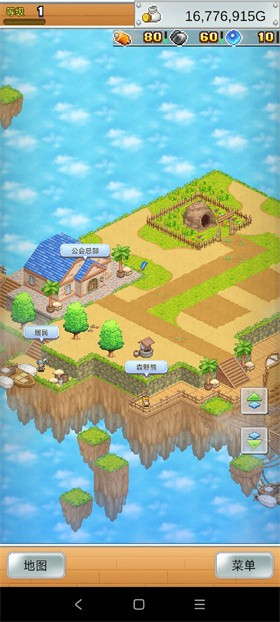 飞空艇探险物语