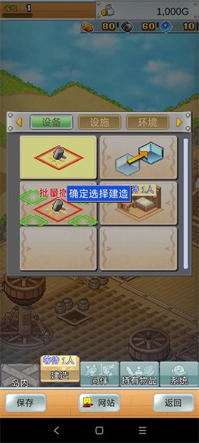 飞空艇探险物语