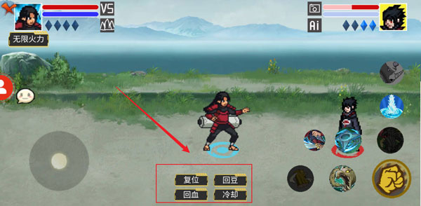 像素火影次世代宇智波斑