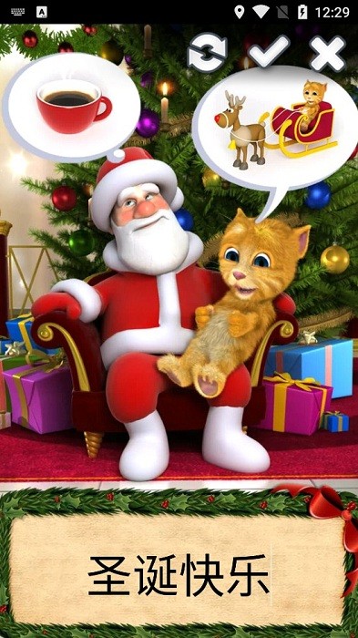 会说话的圣诞老人和金杰猫2