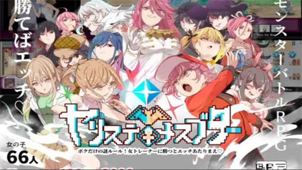 宝可梦迷之规则汉化版33119