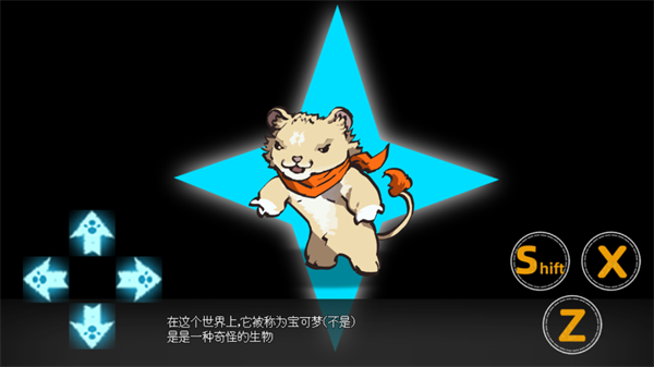 宝可梦迷之规则汉化版33119