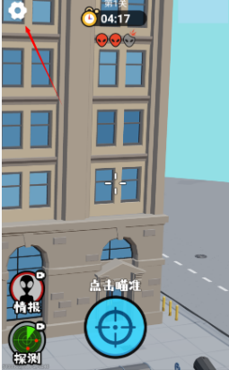 狙击外星人小游戏