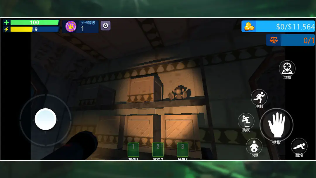 回收行动手游33129