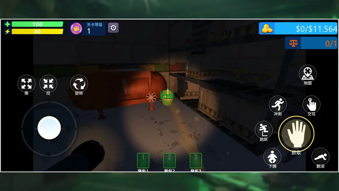 回收行动手游33129