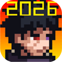 像素火影次世代木叶创立斑