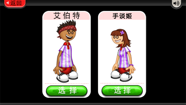 老爹冷饮店togo官方正版0