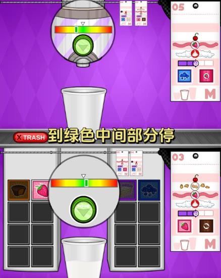 老爹冷饮店togo官方正版