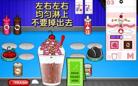 老爹冷饮店togo官方正版