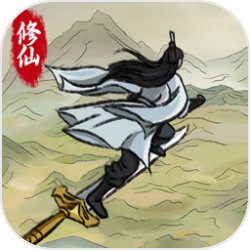 修仙大陆模拟器折相思