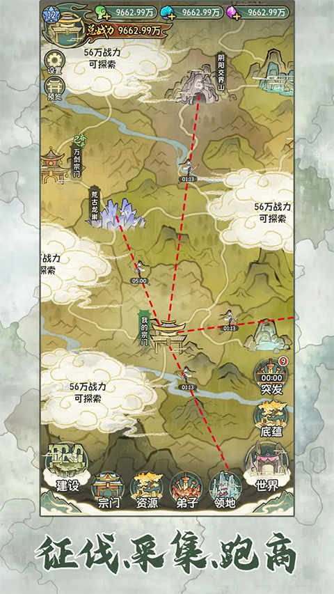 修仙大陆模拟器折相思33149