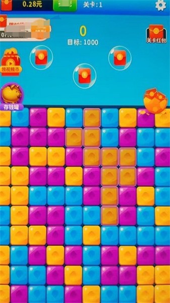 彩蛋消消乐红包版33147