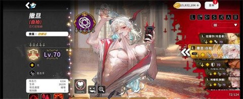 地狱有什么不好EROLABS