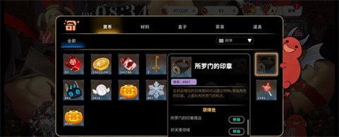 地狱有什么不好EROLABS