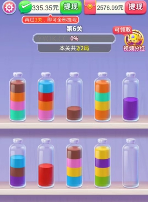 倒水大富翁红包版赚钱版33155