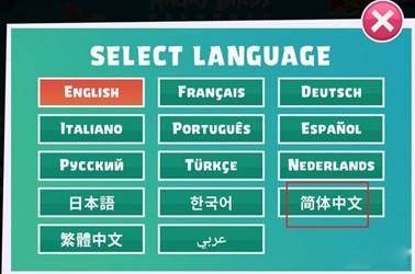 愤怒的小鸟英雄传15