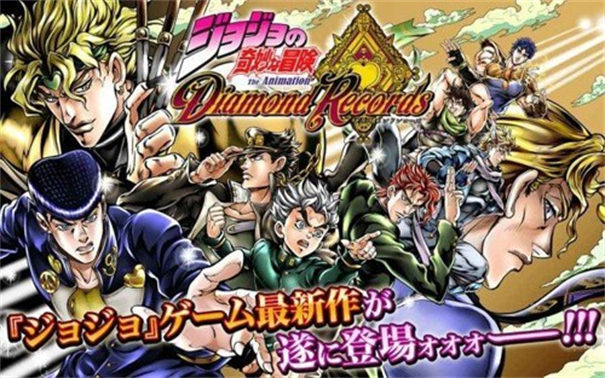 jojo天堂之眼手机版1
