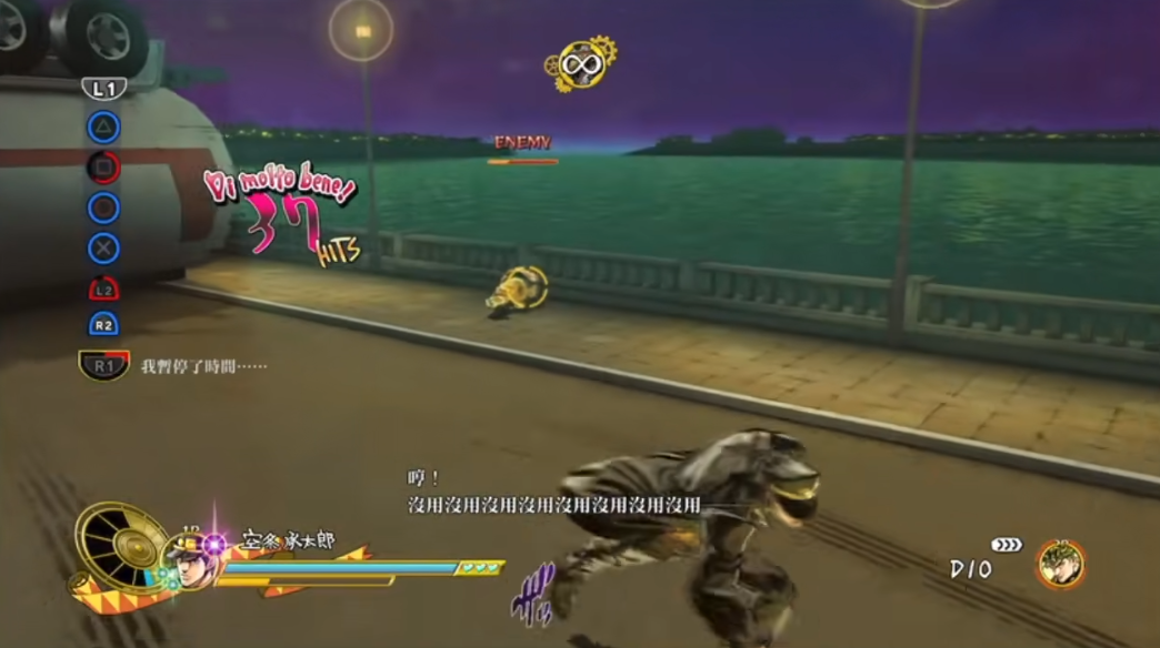 jojo天堂之眼手机版