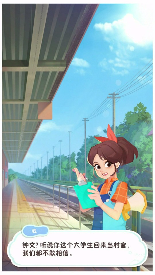 使用教程截图5