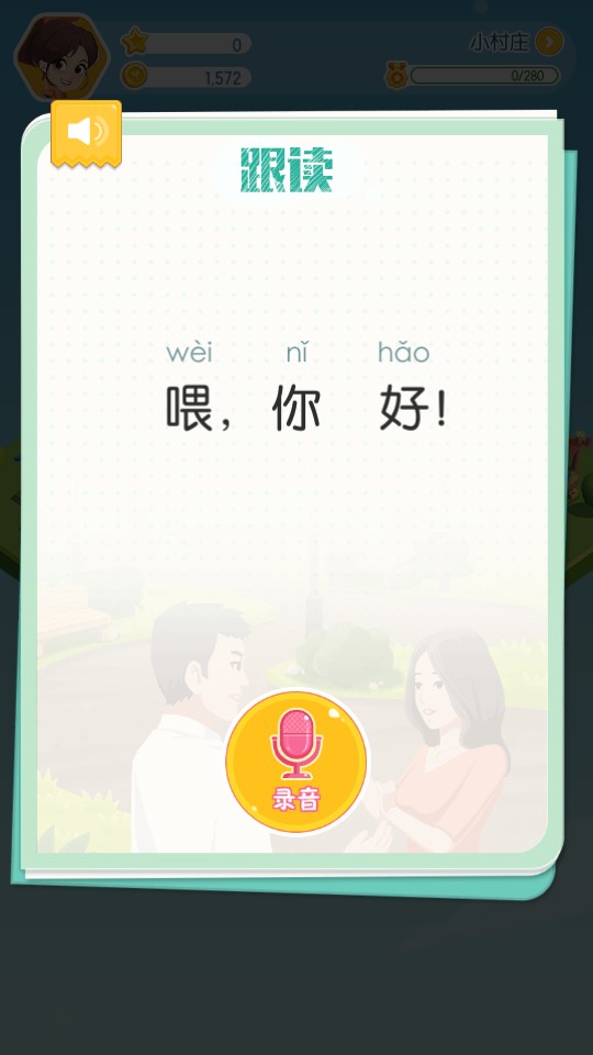使用教程截图8